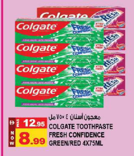 available at Hashim Hypermarket in UAE - Sharjah / Ajman