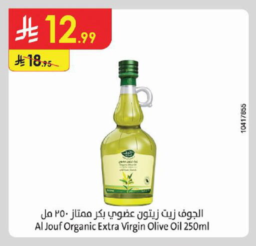 متوفر لدى الدانوب في مملكة العربية السعودية, السعودية, سعودية - الجبيل‎