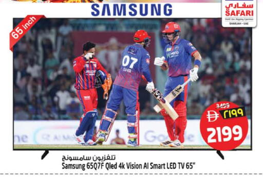 available at Safari Hypermarket in UAE - Sharjah / Ajman