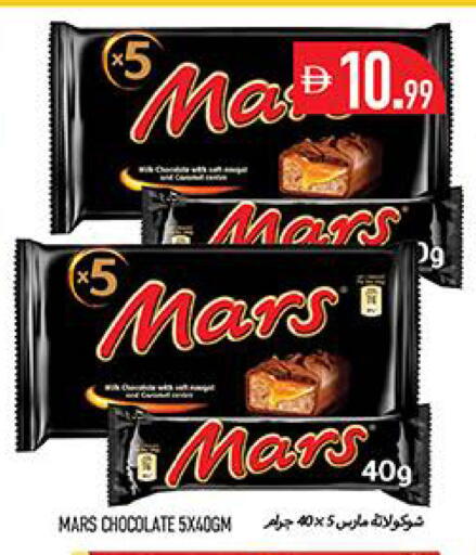 available at Rawabi Market Ajman in UAE - Sharjah / Ajman