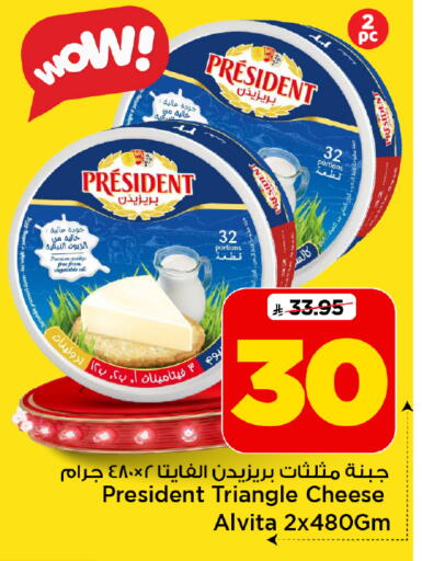 available at Mark & Save in KSA, Saudi Arabia, Saudi - Riyadh