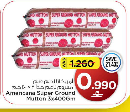 available at MARK & SAVE in Oman - Muscat