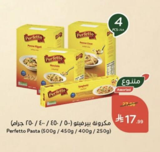 available at Hyper Panda in KSA, Saudi Arabia, Saudi - Al Duwadimi