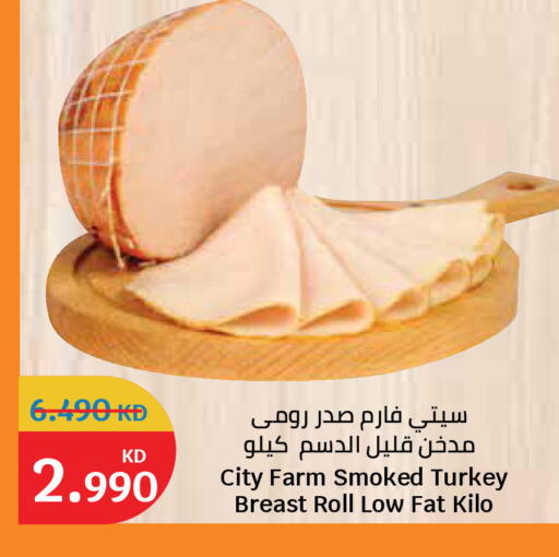 available at City Hypermarket in Kuwait - Ahmadi Governorate