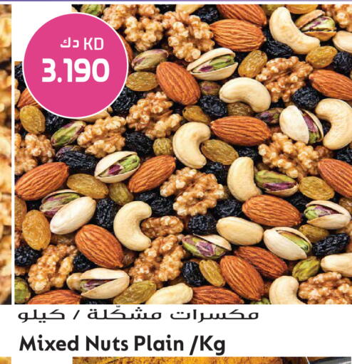 available at Grand Hyper in Kuwait - Ahmadi Governorate