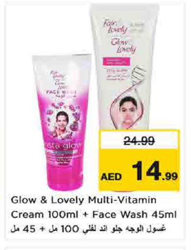 available at Nesto Hypermarket in UAE - Umm al Quwain