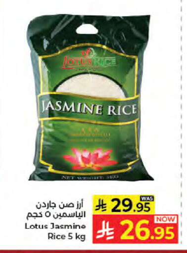 available at Kabayan Hypermarket in KSA, Saudi Arabia, Saudi - Jeddah