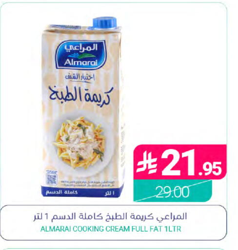 available at Muntazah Markets in KSA, Saudi Arabia, Saudi - Saihat
