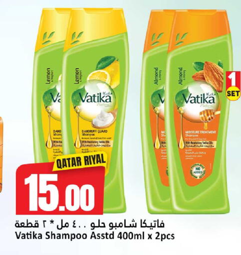 available at Dana Hypermarket in Qatar - Doha