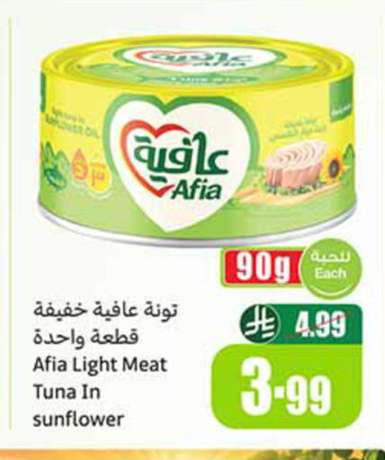 available at Othaim Markets in KSA, Saudi Arabia, Saudi - Mahayil