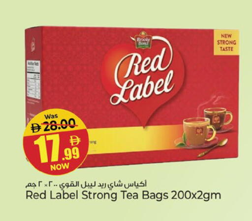 available at Kenz Hypermarket in UAE - Sharjah / Ajman