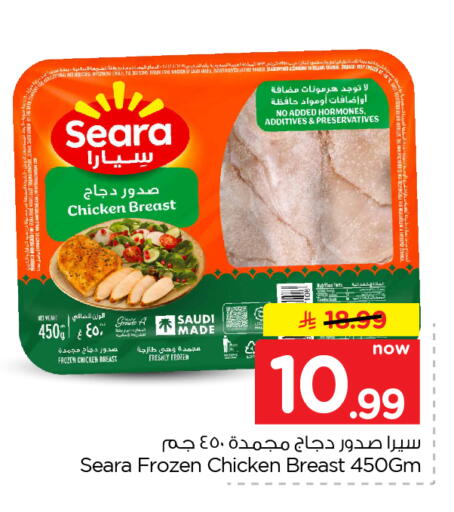 متوفر لدى نستو في مملكة العربية السعودية, السعودية, سعودية - الخبر‎