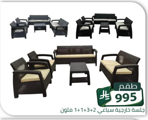 available at Family Discount in KSA, Saudi Arabia, Saudi - Riyadh