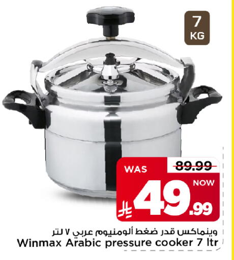 متوفر لدى مارك & سيف في مملكة العربية السعودية, السعودية, سعودية - الرياض