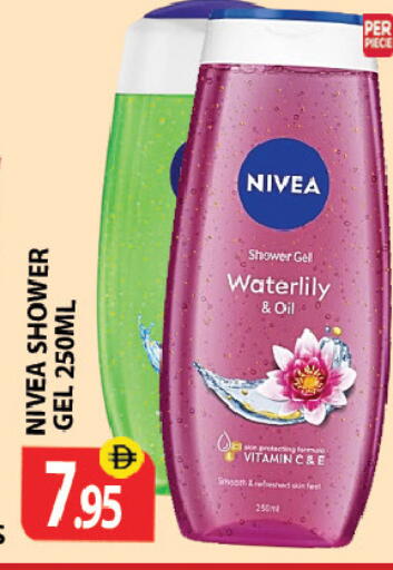 available at Zain Mart Supermarket in UAE - Ras al Khaimah