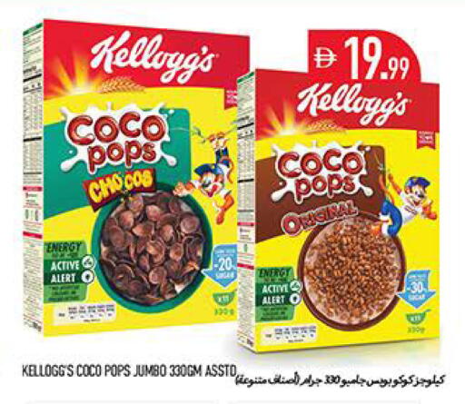 available at Rawabi Market Ajman in UAE - Sharjah / Ajman