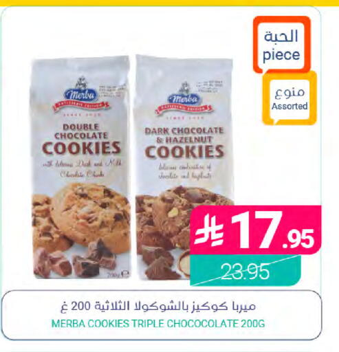 available at Muntazah Markets in KSA, Saudi Arabia, Saudi - Saihat