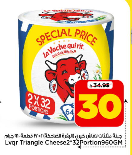 available at Mark & Save in KSA, Saudi Arabia, Saudi - Riyadh