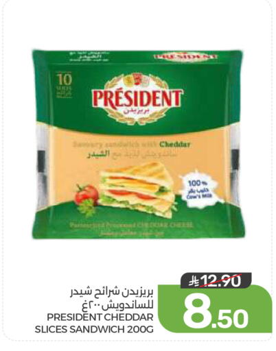 available at Mazaya in KSA, Saudi Arabia, Saudi - Qatif