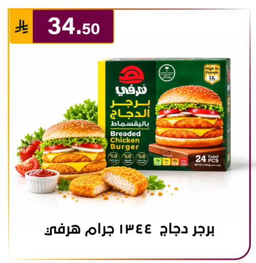 متوفر لدى الحسين توب أب في مملكة العربية السعودية, السعودية, سعودية - الرياض