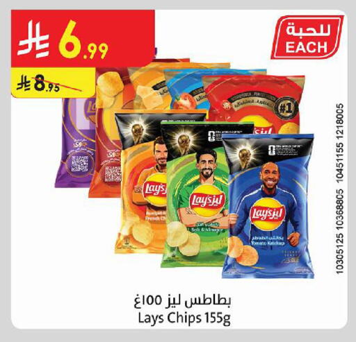 Tomato متوفر لدى الدانوب في مملكة العربية السعودية, السعودية, سعودية - مكة المكرمة