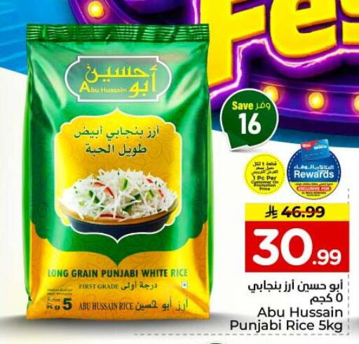 available at Hyper Al Wafa in KSA, Saudi Arabia, Saudi - Jeddah