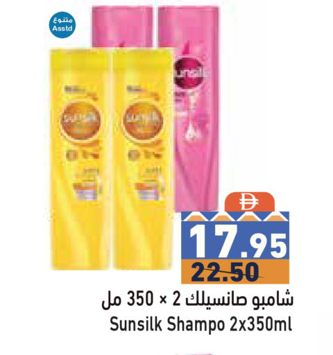 available at Aswaq Ramez in UAE - Dubai