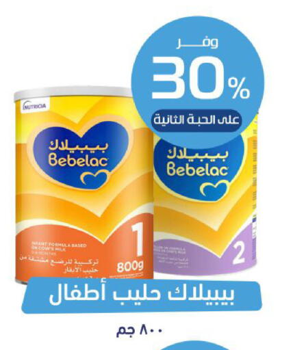 available at United Pharmacies in KSA, Saudi Arabia, Saudi - Tabuk