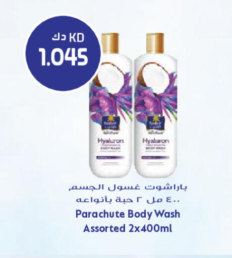 available at Grand Hyper in Kuwait - Ahmadi Governorate