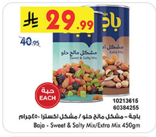 متوفر لدى بن داود في مملكة العربية السعودية, السعودية, سعودية - المدينة المنورة