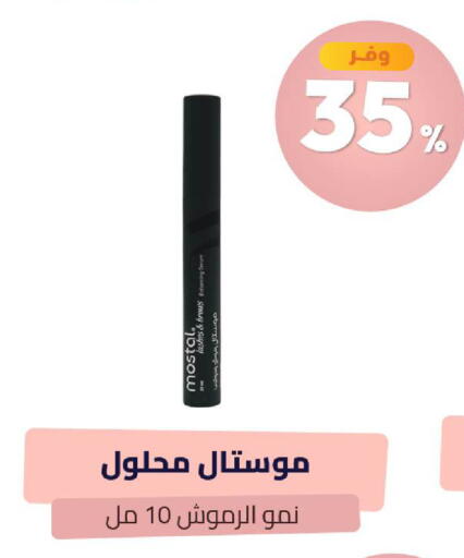 available at United Pharmacies in KSA, Saudi Arabia, Saudi - Qatif