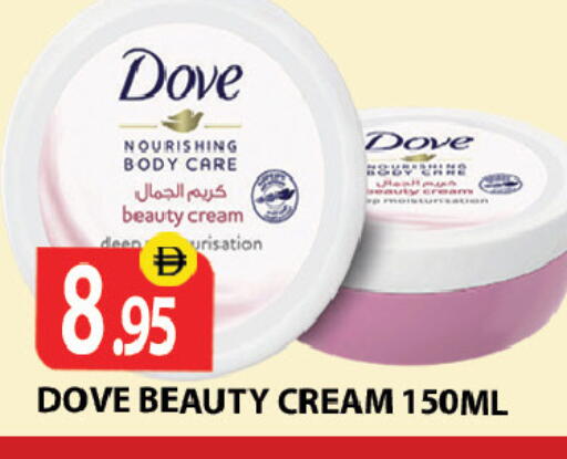 available at Zain Mart Supermarket in UAE - Ras al Khaimah