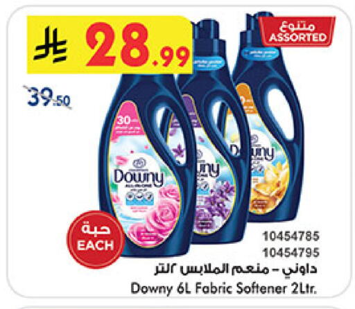 available at Bin Dawood in KSA, Saudi Arabia, Saudi - Khamis Mushait