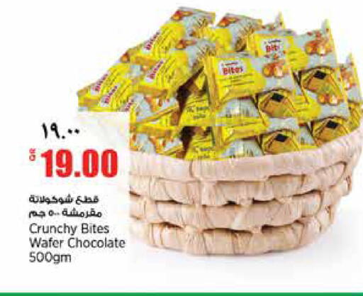 available at New Indian Supermarket in Qatar - Al Wakra