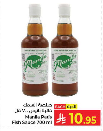 متوفر لدى كبايان هايبرماركت في مملكة العربية السعودية, السعودية, سعودية - ينبع