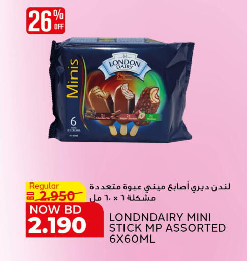 available at Al Jazira Supermarket in Bahrain