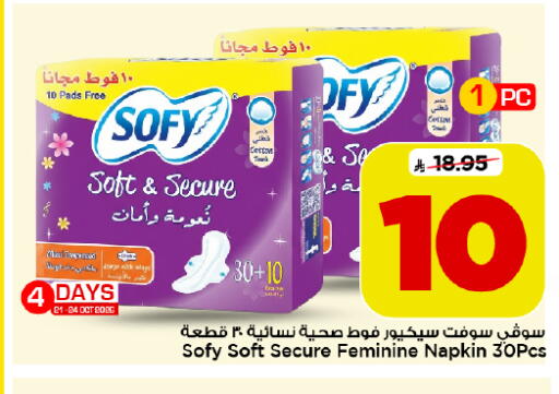 available at Mark & Save in KSA, Saudi Arabia, Saudi - Riyadh