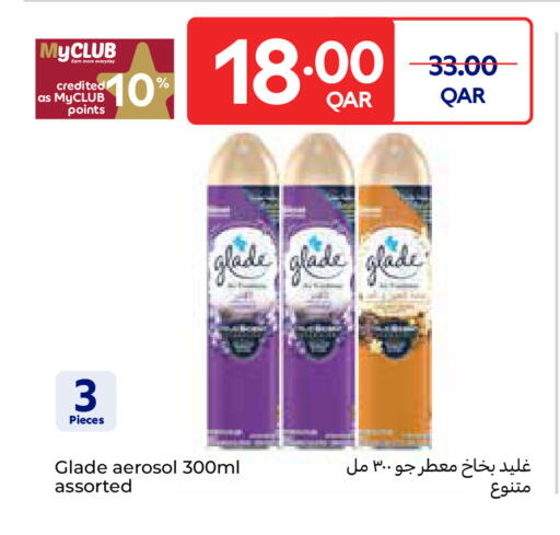متوفر لدى كارفور في قطر - الريان