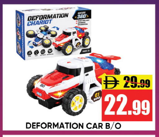 available at Leptis Hypermarket  in UAE - Ras al Khaimah
