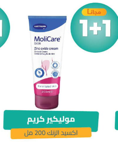 متوفر لدى صيدلية المتحدة في مملكة العربية السعودية, السعودية, سعودية - جدة
