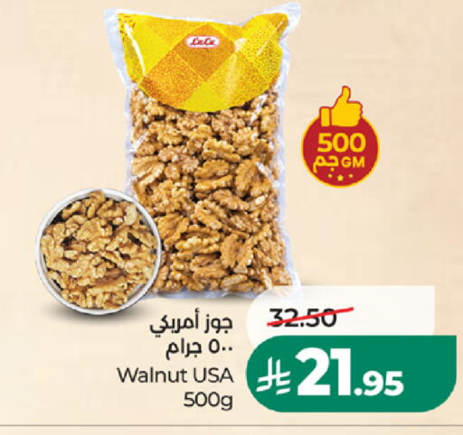 available at LULU Hypermarket in KSA, Saudi Arabia, Saudi - Khamis Mushait