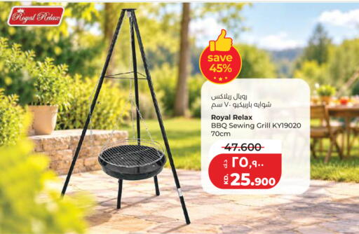 available at Lulu Hypermarket  in Kuwait - Ahmadi Governorate