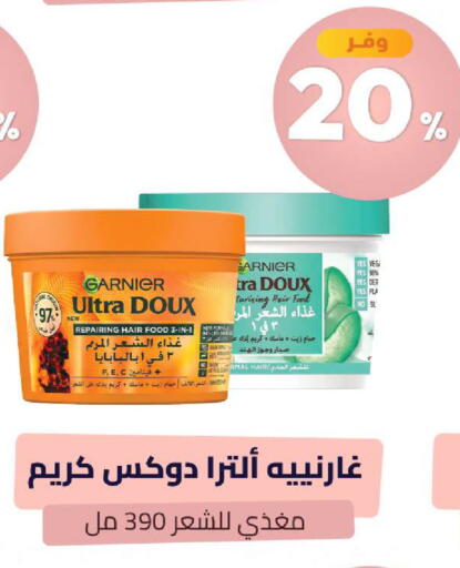 متوفر لدى صيدلية المتحدة في مملكة العربية السعودية, السعودية, سعودية - نجران