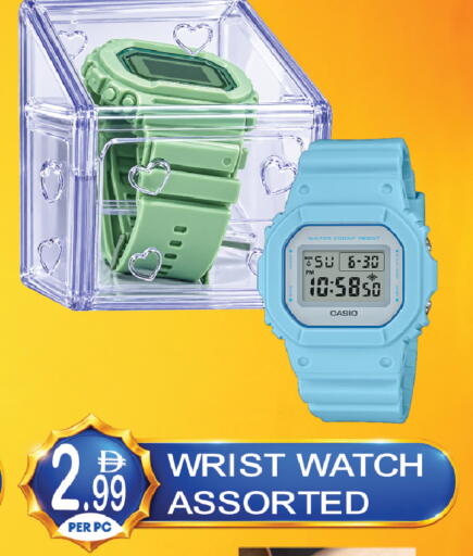 available at Dream Land in UAE - Dubai