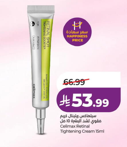 available at LULU Hypermarket in KSA, Saudi Arabia, Saudi - Hafar Al Batin