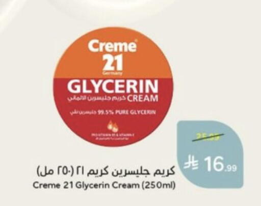 available at Hyper Panda in KSA, Saudi Arabia, Saudi - Al Duwadimi