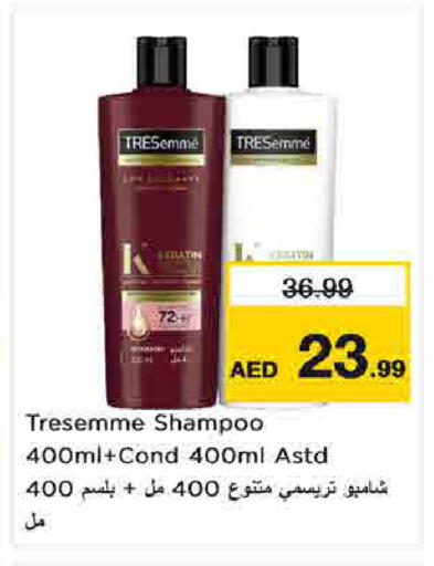 available at Nesto Hypermarket in UAE - Sharjah / Ajman