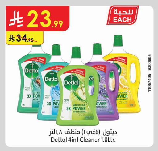 available at Danube in KSA, Saudi Arabia, Saudi - Ta'if