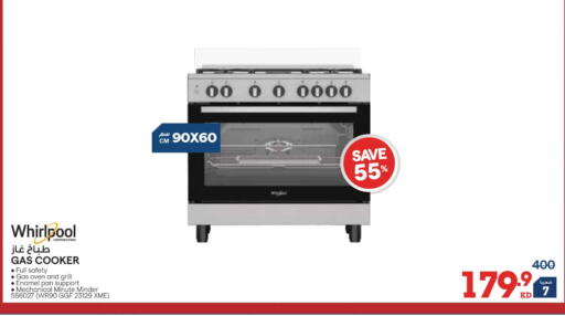 available at X-Cite in Kuwait - Jahra Governorate