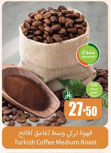 available at Othaim Markets in KSA, Saudi Arabia, Saudi - Buraidah